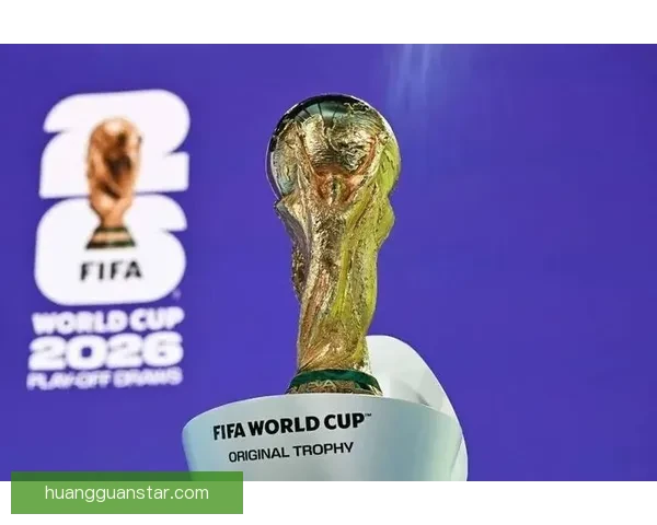 2026世界杯球队名单预测与潜力黑马崛起格局全面前瞻解析